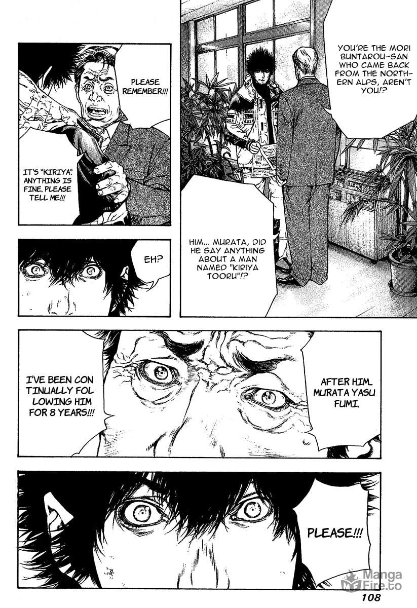 The Climber (Kokou no Hito) Manga Chapter 78 page 5 - Dangerous Ridge Traversal Path scene