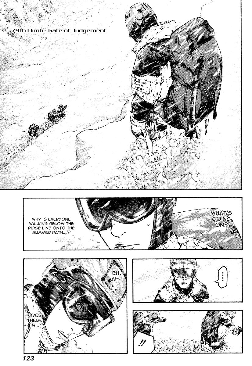 The Climber (Kokou no Hito) Manga Chapter 79 page 1 - Gate of Judgement scene