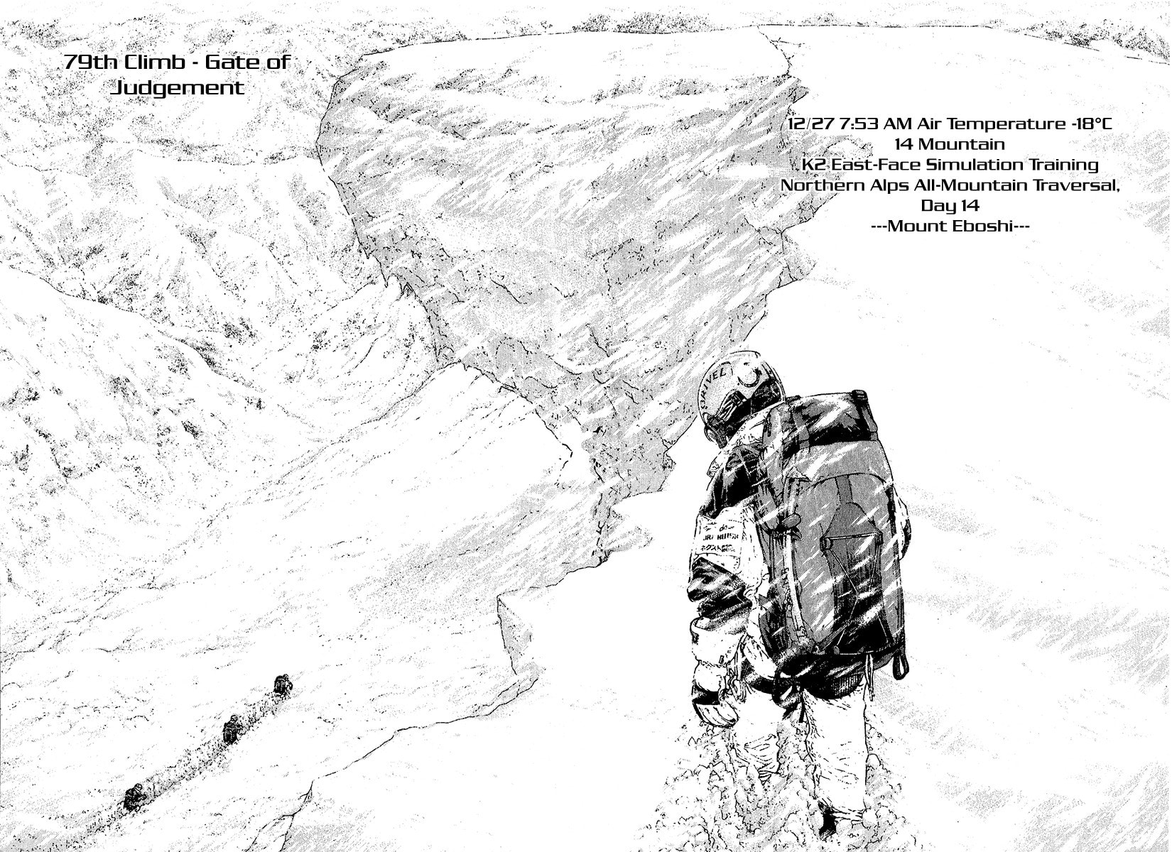 The Climber (Kokou no Hito) Manga Chapter 79 page 2 - Gate of Judgement scene