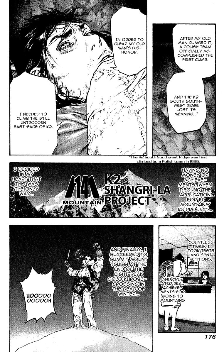 The Climber (Kokou no Hito) Manga Chapter 81 page 13 - Niimi Taku's Loneliness scene