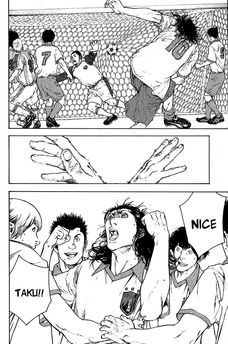 The Climber (Kokou no Hito) Manga Chapter 83 page 16 - Dying Words scene