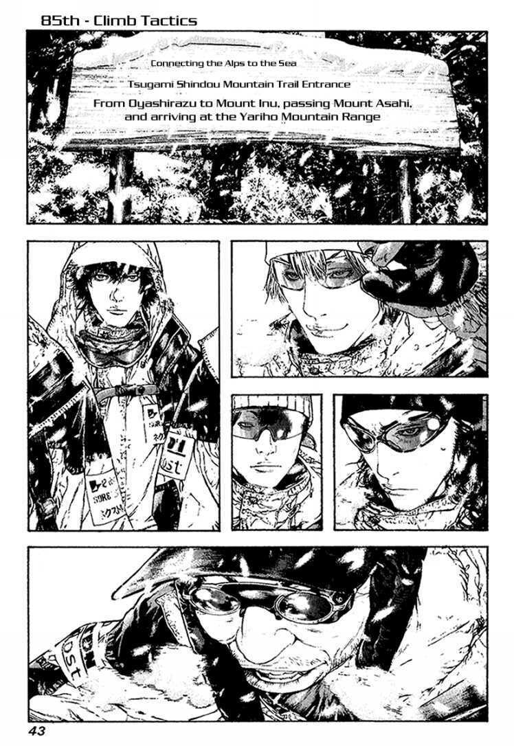 The Climber (Kokou no Hito) Manga Chapter 85 page 1 - Tactics scene