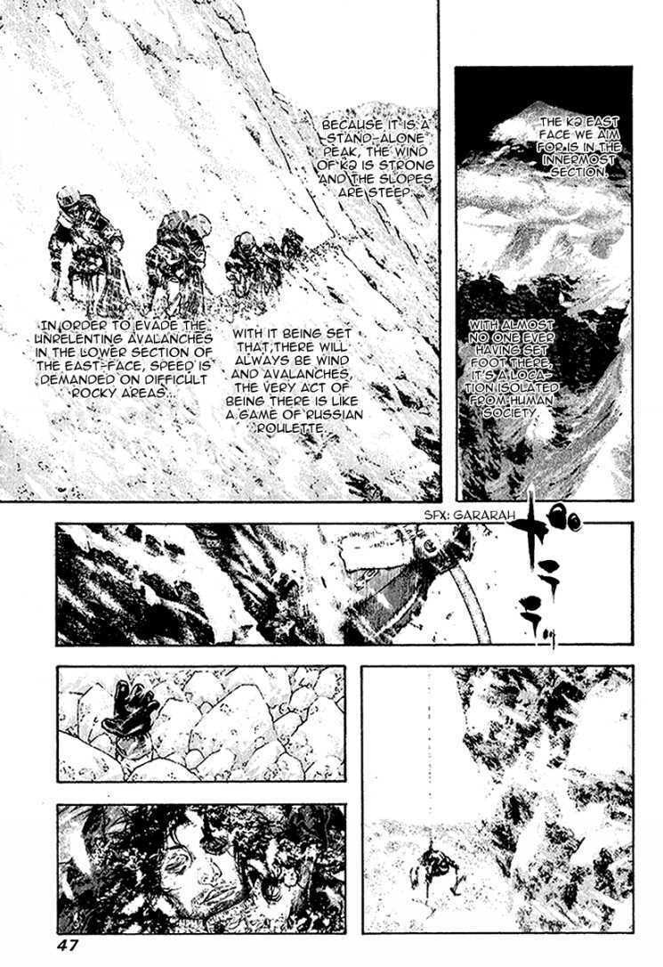 The Climber (Kokou no Hito) Manga Chapter 85 page 3 - Tactics scene