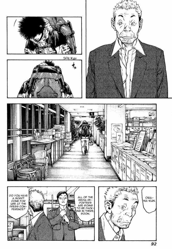 The Climber (Kokou no Hito) Manga Chapter 87 page 13 - Solo Climber Mori Buntarou scene