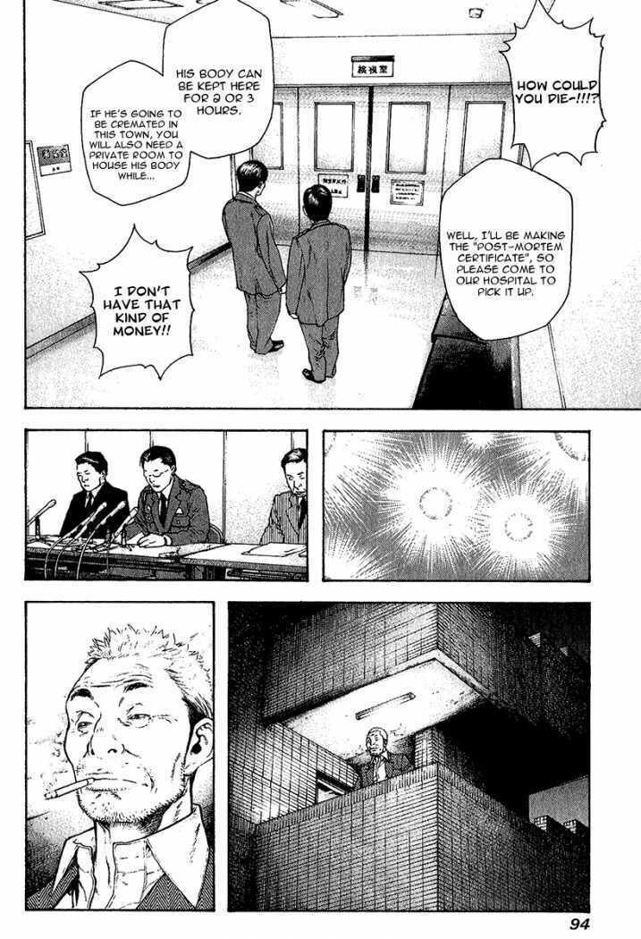 The Climber (Kokou no Hito) Manga Chapter 87 page 15 - Solo Climber Mori Buntarou scene