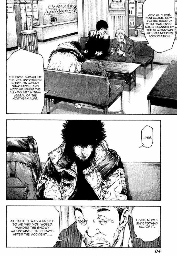 The Climber (Kokou no Hito) Manga Chapter 87 page 6 - Solo Climber Mori Buntarou scene