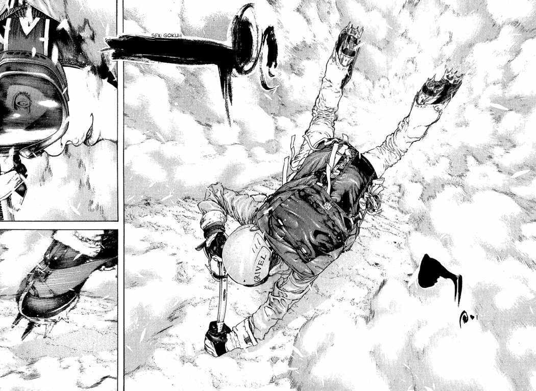 The Climber (Kokou no Hito) Manga Chapter 88 page 11 - Stand-Alone Peak scene