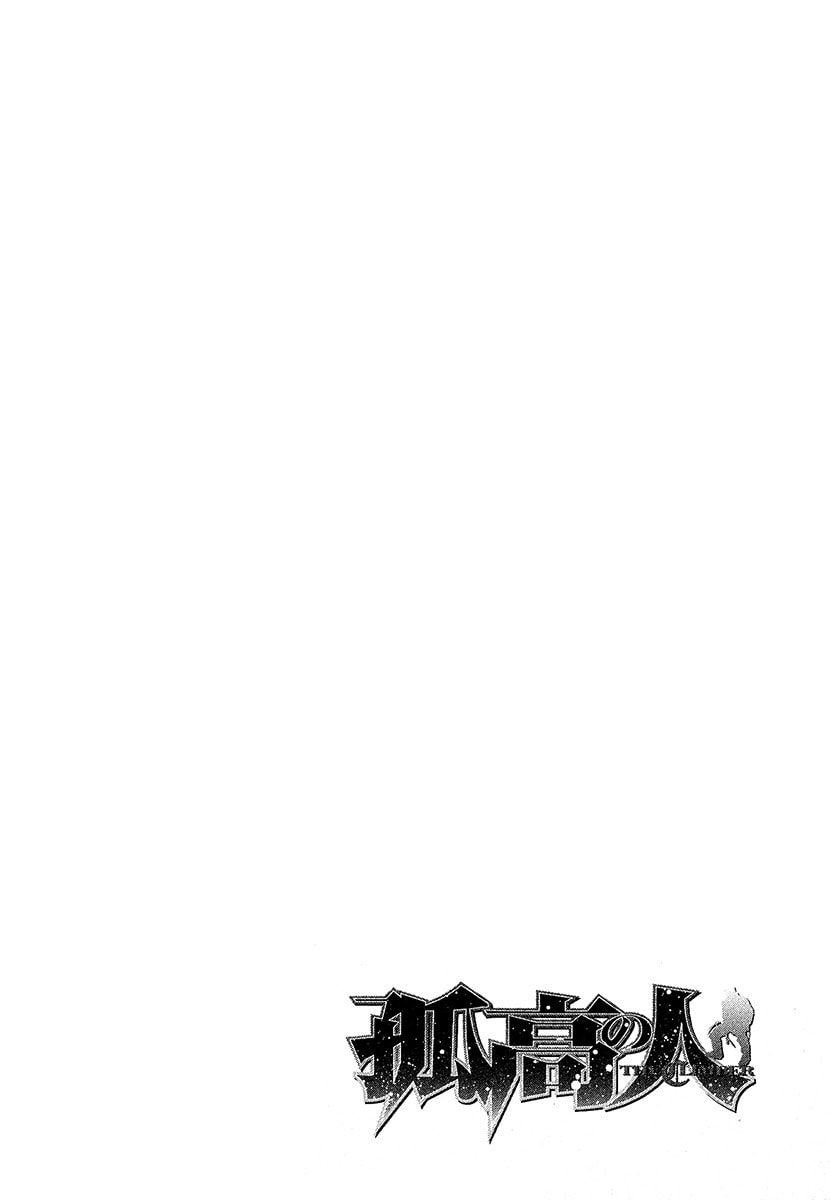 The Climber (Kokou no Hito) Manga Chapter 88 page 19 - Stand-Alone Peak scene