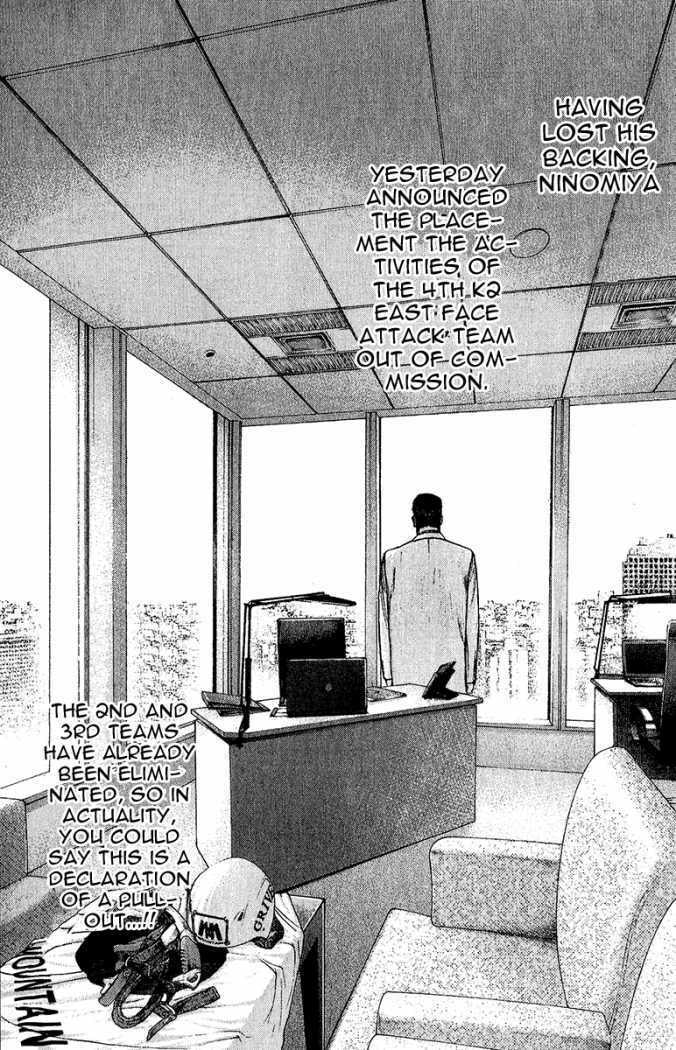 The Climber (Kokou no Hito) Manga Chapter 90 page 14 - Challenger to the K2 East-Face scene