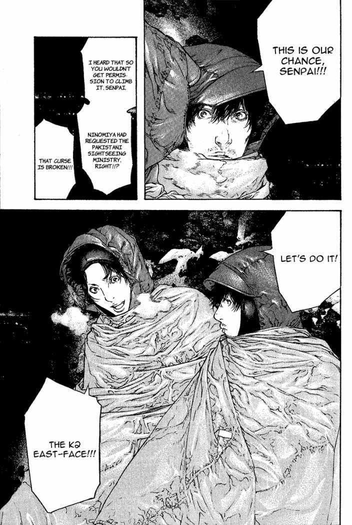 The Climber (Kokou no Hito) Manga Chapter 90 page 16 - Challenger to the K2 East-Face scene