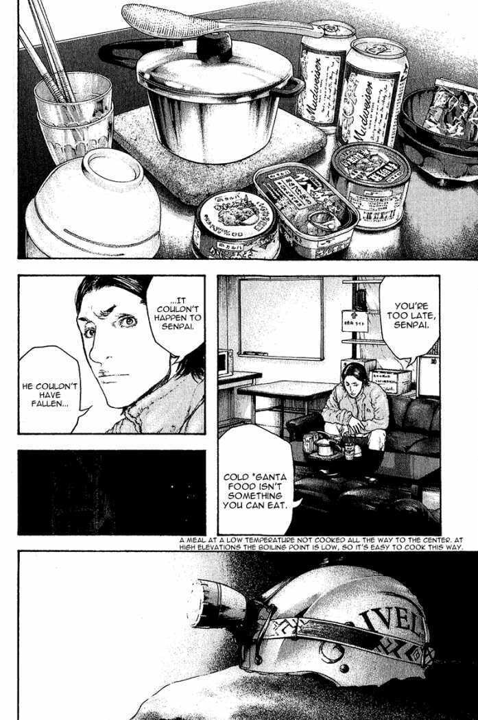 The Climber (Kokou no Hito) Manga Chapter 90 page 4 - Challenger to the K2 East-Face scene