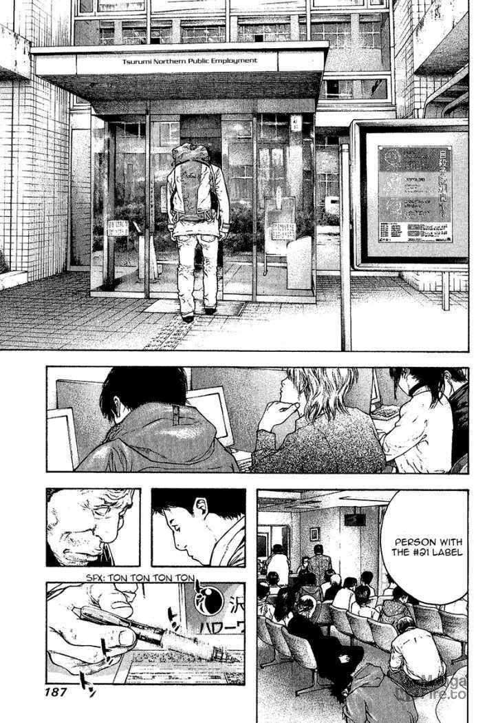 The Climber (Kokou no Hito) Manga Chapter 92 page 9 - Word of God scene
