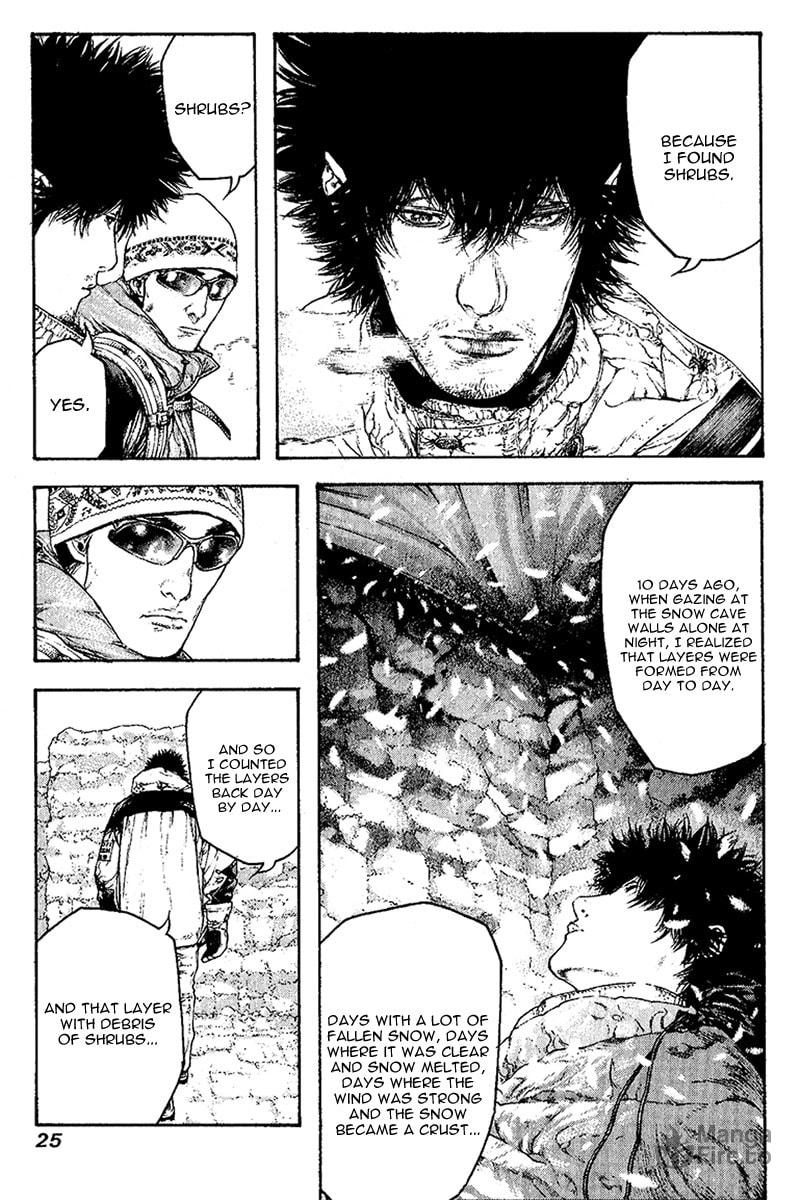 The Climber (Kokou no Hito) Manga Chapter 94 page 3 - Crystal scene