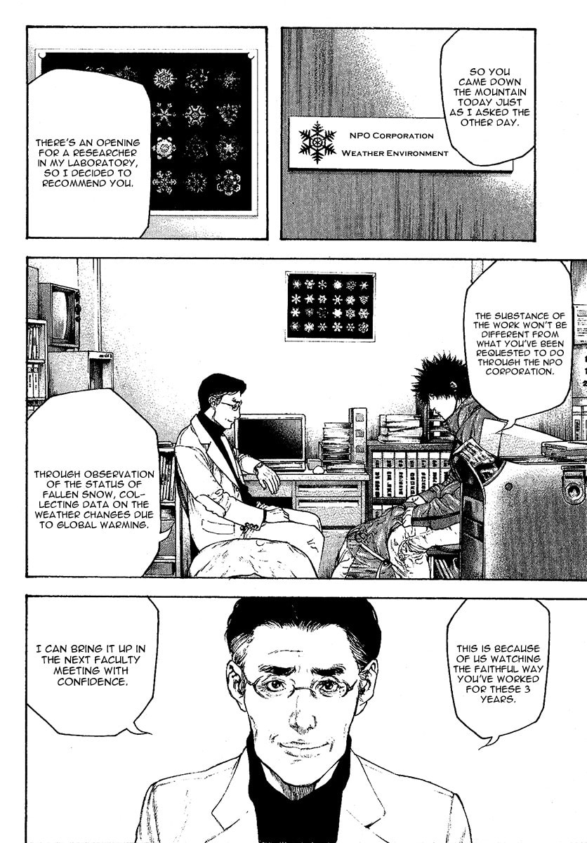 The Climber (Kokou no Hito) Manga Chapter 94 page 8 - Crystal scene