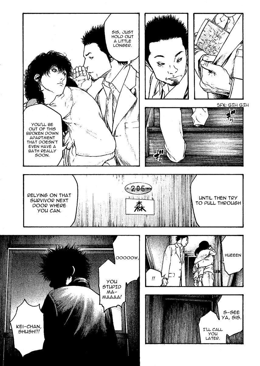The Climber (Kokou no Hito) Manga Chapter 96 page 14 - Farewell Note scene