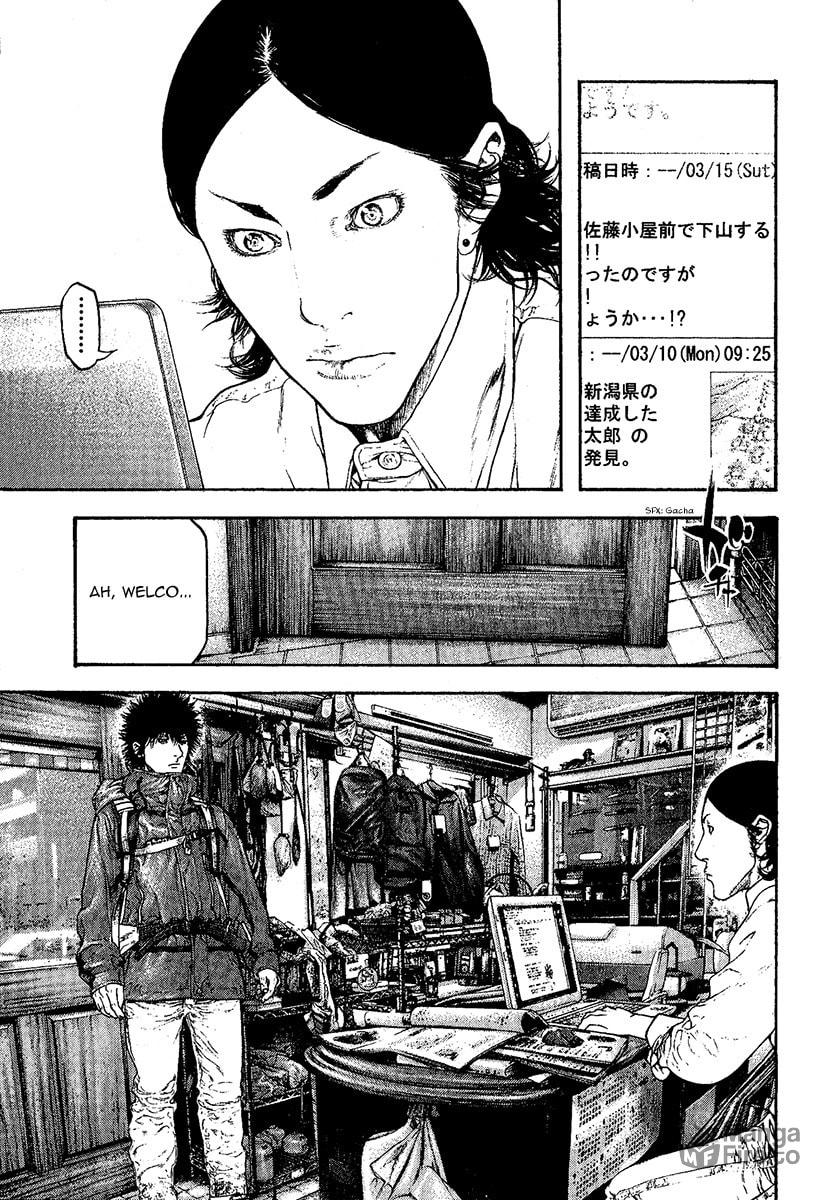 The Climber (Kokou no Hito) Manga Chapter 97 page 3 - Mountain of Memories scene