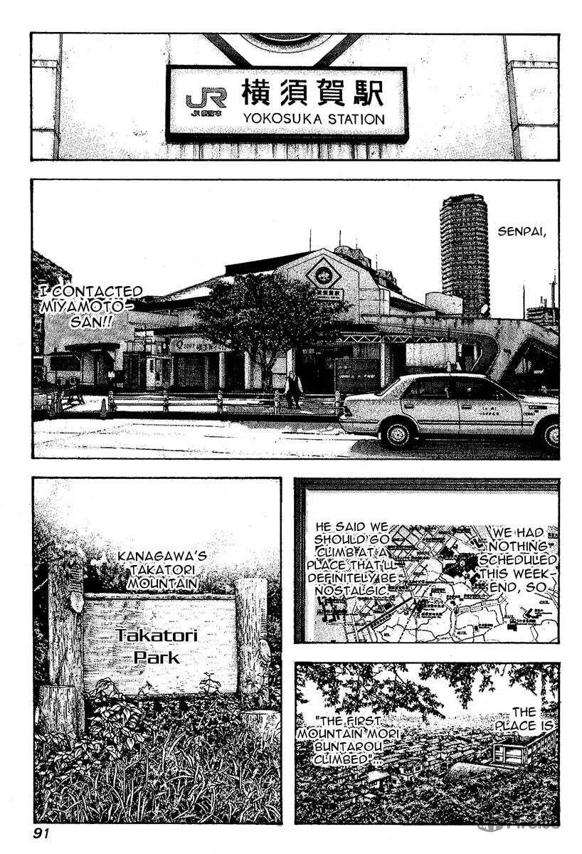 The Climber (Kokou no Hito) Manga Chapter 97 page 9 - Mountain of Memories scene