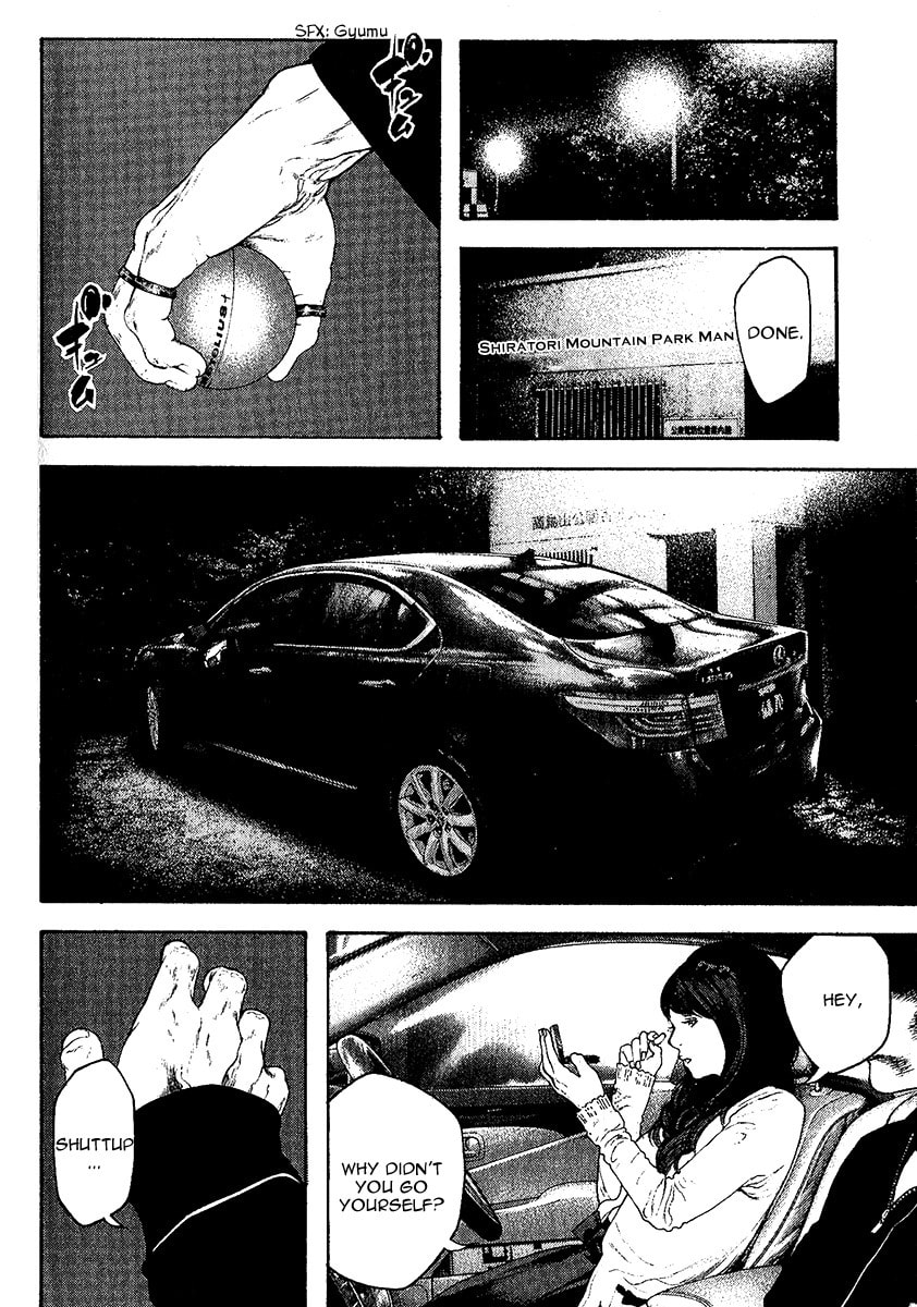 The Climber (Kokou no Hito) Manga Chapter 98 page 19 - Classmates scene